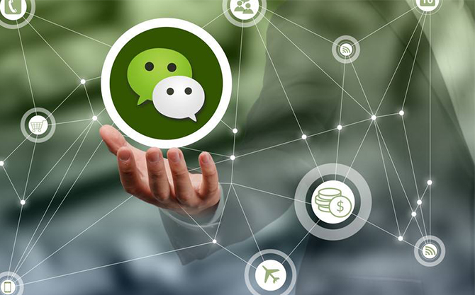 石首浅析微信开发可以为企业带来的几个作用