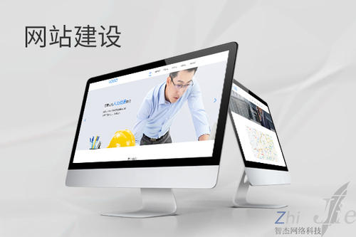 石首网站建设公司分析网页设计如何提升吸引力