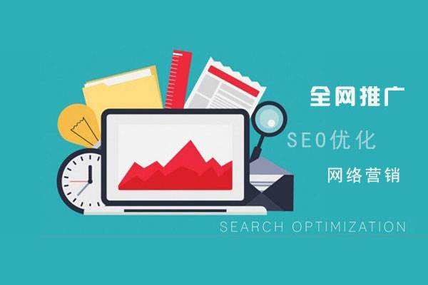 石首网络推广公司总结企业网站的几点推广策略