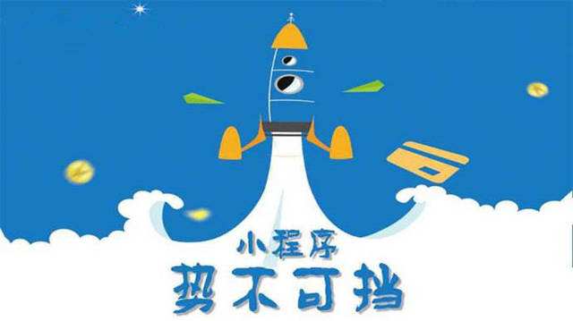 石首微信小程序开发如何助力传统零售商突破经营难题