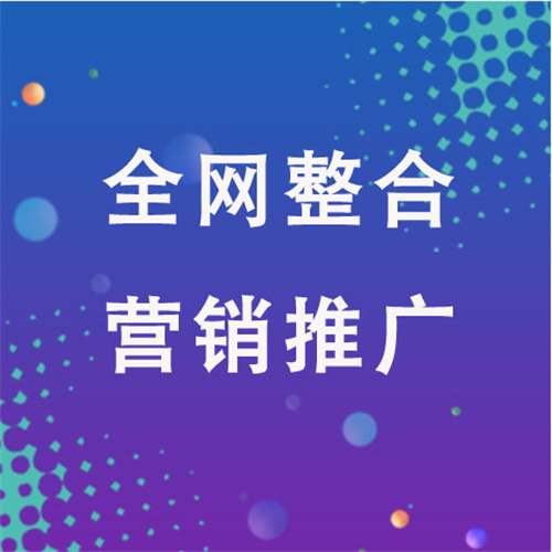 石首企业网络推广老是没有客户的原因是什么呢