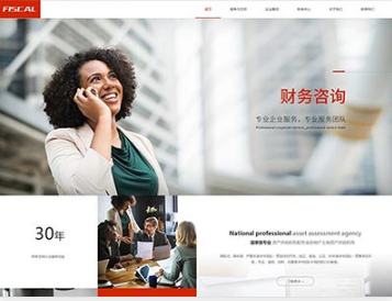 石首金融财务